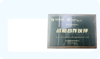 大卖孵化中心战略合作伙伴